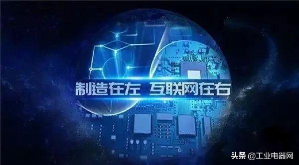 2019年中国智能制造的十大发展趋势！