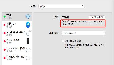 如何判断网络故障的原因？7个指令，教你逐步排查！