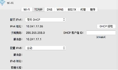 如何判断网络故障的原因？7个指令，教你逐步排查！