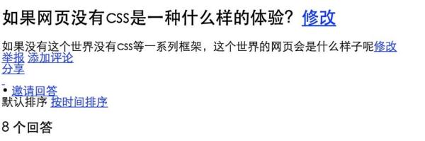 你知道HTML、CSS、JS、Services、PHP、ASP.NET 是什么来头么?