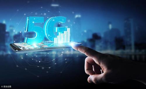 5G来了,这10个趋势值得关注