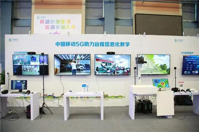 5G来了,这10个趋势值得关注