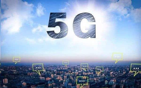 IDC：5G商用，制造业受益最大 