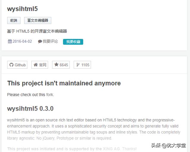 HTML5开发者:10个开发便利快捷小工具