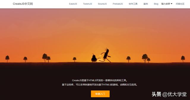 HTML5开发者:10个开发便利快捷小工具