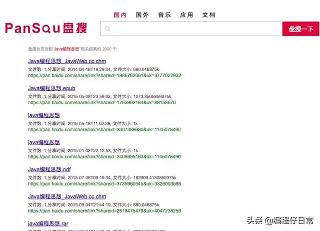 吐血推荐