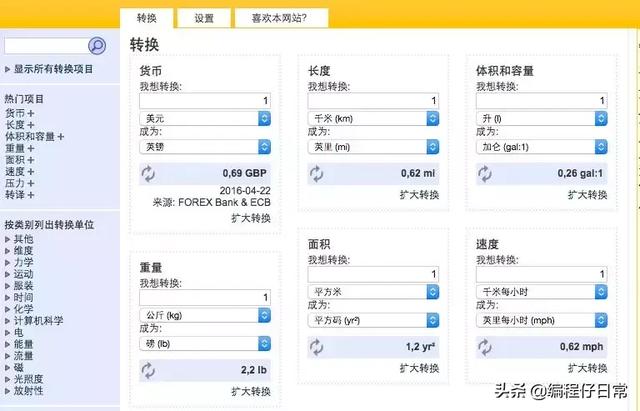 吐血推荐