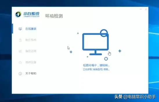 如何重装电脑系统?你还在搬电脑到维修店的路上吗?