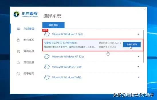 如何重装电脑系统?你还在搬电脑到维修店的路上吗?