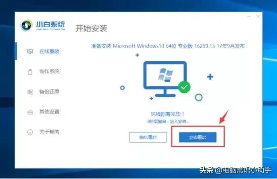 如何重装电脑系统?你还在搬电脑到维修店的路上吗?