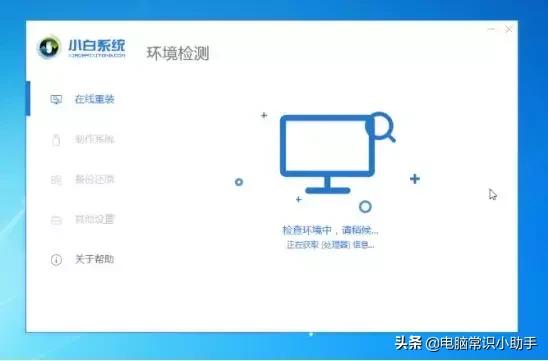 如何重装电脑系统?你还在搬电脑到维修店的路上吗?