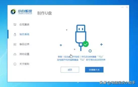 如何重装电脑系统?你还在搬电脑到维修店的路上吗?