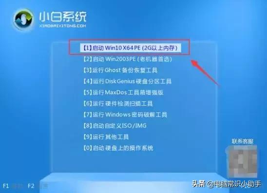 如何重装电脑系统?你还在搬电脑到维修店的路上吗?