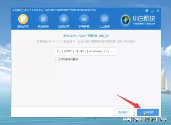 如何重装电脑系统?你还在搬电脑到维修店的路上吗?