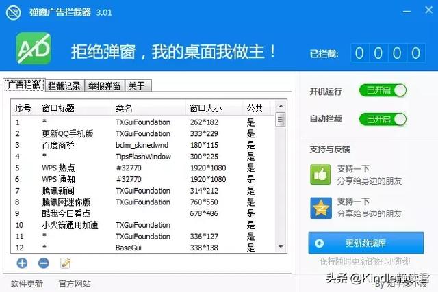 最简单好用的9个电脑必备工具!让你轻松10倍