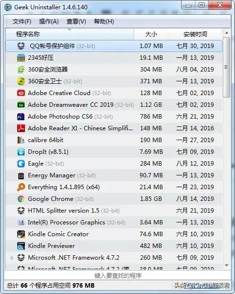 最简单好用的9个电脑必备工具!让你轻松10倍