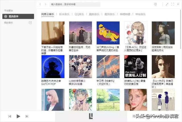最简单好用的9个电脑必备工具!让你轻松10倍