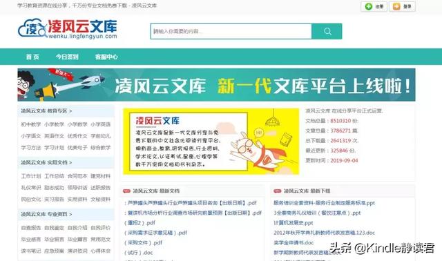 最简单好用的9个电脑必备工具!让你轻松10倍