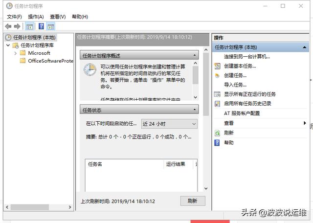 基于windows服务器下的文件备份实现方案