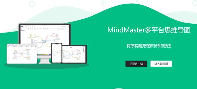 干货盘点!推荐程序员使用的5款工具软件