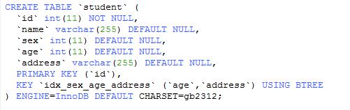 从程序员的角度深入理解MySQL