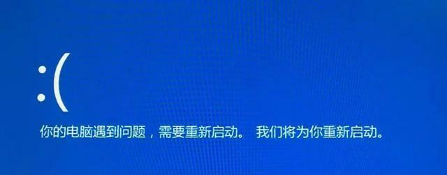 常见的电脑蓝屏现象，确定不收藏一下吗？