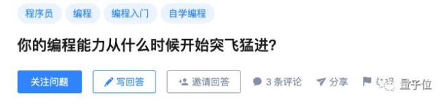 全栈工程师自述:我的编程能力为什么突飞猛进?