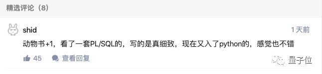 全栈工程师自述:我的编程能力为什么突飞猛进?