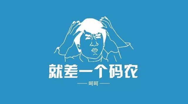 写代码的五个步骤,你会几个?