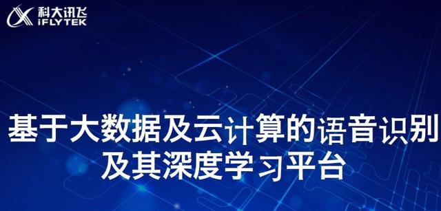 盘点2019年占主导地位的10种人工智能技术