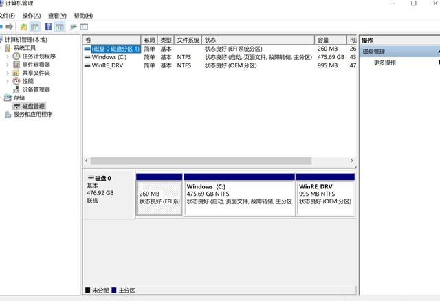 电脑系统盘又不够了怎么办？只需五步轻松学会硬盘分区