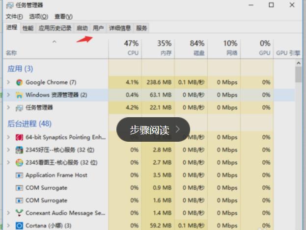 解决win10电脑运行卡顿等问题，用这7种优化技巧，提高电脑性能