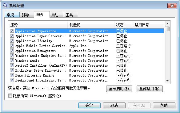 解决win10电脑运行卡顿等问题，用这7种优化技巧，提高电脑性能