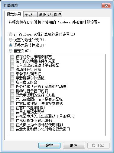 解决win10电脑运行卡顿等问题，用这7种优化技巧，提高电脑性能