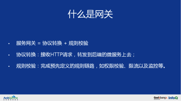 ä»Ž 0 å¼€å§‹æž„å»ºä¸€ä¸ªäº¿çº§è¯·æ±‚çš„å¾®æœåŠ¡æž¶æž„