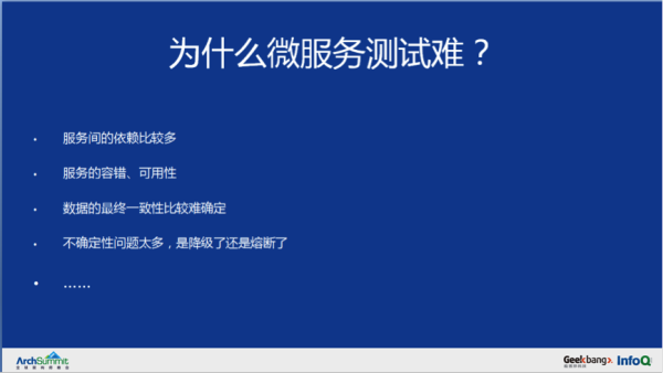 ä»Ž 0 å¼€å§‹æž„å»ºä¸€ä¸ªäº¿çº§è¯·æ±‚çš„å¾®æœåŠ¡æž¶æž„