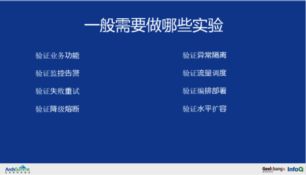 ä»Ž 0 å¼€å§‹æž„å»ºä¸€ä¸ªäº¿çº§è¯·æ±‚çš„å¾®æœåŠ¡æž¶æž„