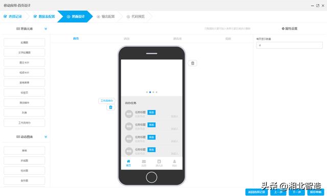 深受程序员喜爱的4款Web开发工具,可极大地提高生产力