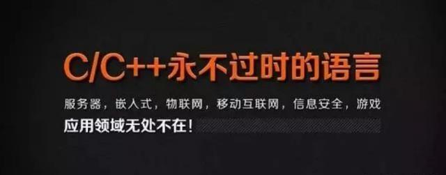 C语言这么厉害，它自身又是用什么语言写的？编写过程被称为自举