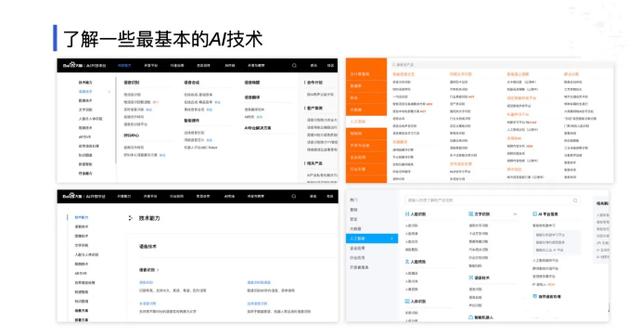 深度解析,AI如何让创新变得更简单