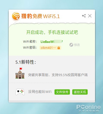 比专业软件更好用？那些被Win10取代的软件们