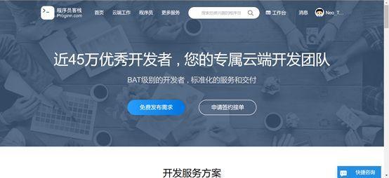 为什么很多互联网公司要组建自己的技术团队，而不是选择外包？