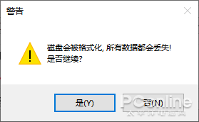 一个U盘能装N个系统！这款装系统神器你玩过吗