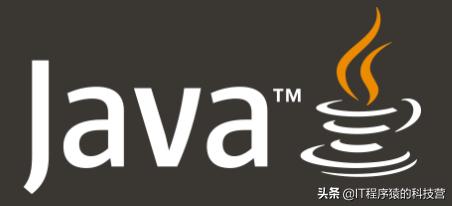 当前最流行开发语言详解之Java篇