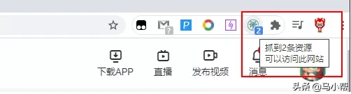 这 8 款堪称神器的插件，让你的 Chrome 成为最好用的浏览器