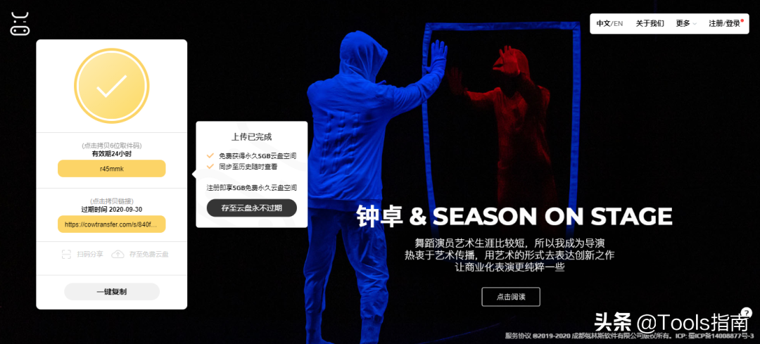 比微信QQ还好用?这5个超强工具,免费不限速