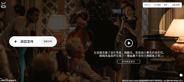 比微信QQ还好用?这5个超强工具,免费不限速