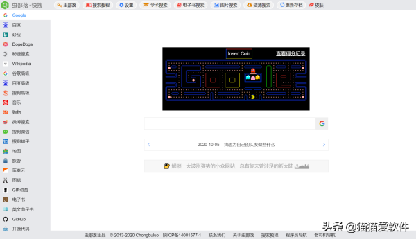 这6个黑科技网站,看到一次收藏一次