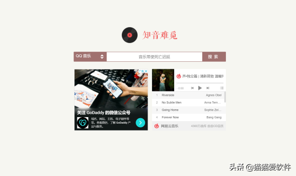 这6个黑科技网站,看到一次收藏一次