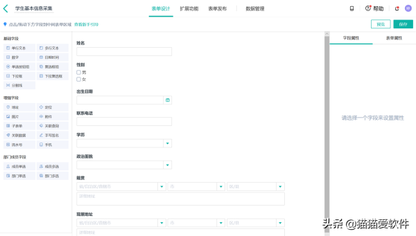 这6个黑科技网站,看到一次收藏一次